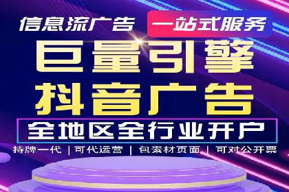 某行业360信息流广告投放效果对比分析